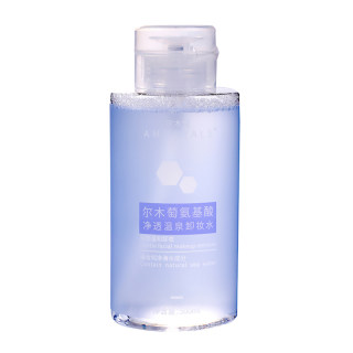 Ermutao mild and non-irritating makeup remover 500ml