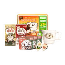 (No increase in price for additional quantities) Yongpu liquid coffee 18g*16 capsules limited edition coffee cup gift box for holiday gifts