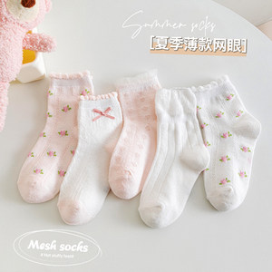 韩版专柜女童袜子夏季薄款拼色卡丝网眼袜儿童学生薄棉透气中筒袜