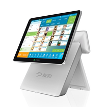 (2024 new RFID intelligent management system) Yinbao cashier system software all-in-one self-service cashier intelligent security access control clothing warehouse management ultra-high frequency anti-theft inventory equipment