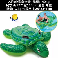 57524 Turtle Mount