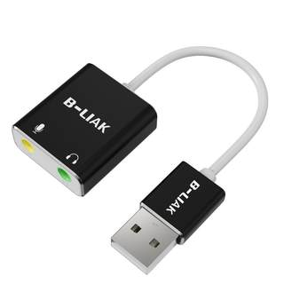 Usb external sound card desktop laptop interface external independent audio converter driver-free 3.5mm