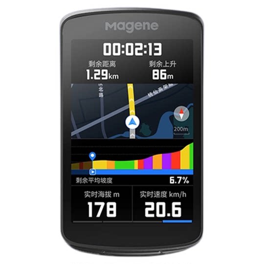 Magene C706 bicycle code chart mountain bike road intelligent cycling wireless odometer color screen navigation