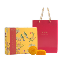 (Get coupon for details) Ye Runfa original meringue custard flavor 360g Cantonese style Mid-Autumn mooncake gift box