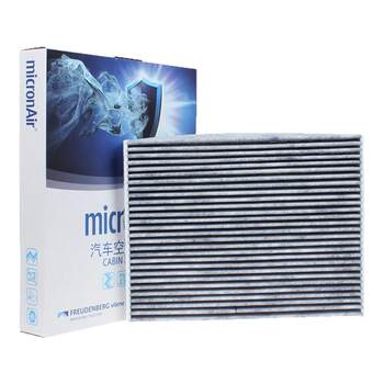 Zero race c01/zero race c11 special air conditioning filter