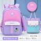 Сиреневый большой ранец, сумка для учебы, ростомер, 130см, 165см
