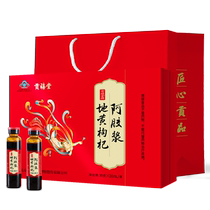 Gongxitang donkey-hide gelatin oral liquid 20ml*30 bottles of donkey-hide gelatin gift box official flagship store