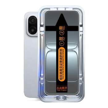 Ouxuan is suitable for oneplus 13t dust-free chamber tempered film