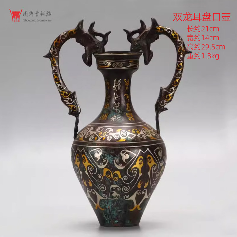 错金银青铜壶仿古青铜器摆件颂壶汉代方壶圆壶鸟盖瓠壶兴壶酒器-淘宝