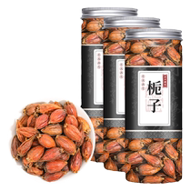 3 bottles丨Gardenia Yellow Gardenia Gardenia Jiangxi Gardenia Fujian Gardenia Traditional Chinese Medicine Gardenia Tea