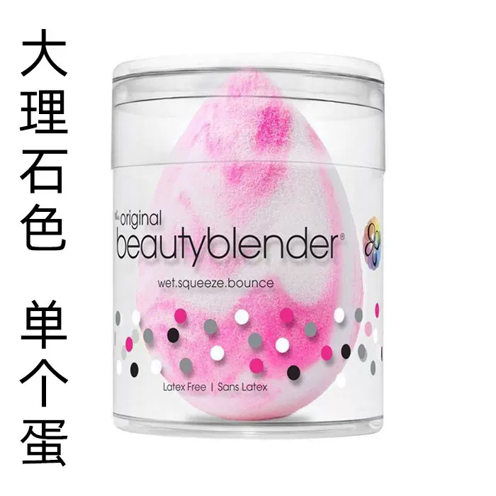 Cosmetic sponge, foundation drop-shaped, makeup primer, USA