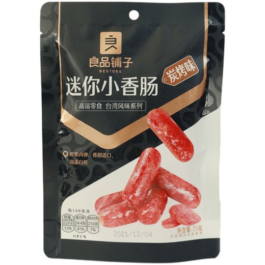 Bestore Mini Sausage Snacks 75g 1 bag