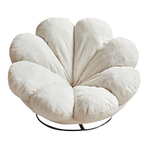 Lazy sofa cream style petal chair Internet celebrity single sofa swivel chair balcony bedroom leisure living room lounge chair