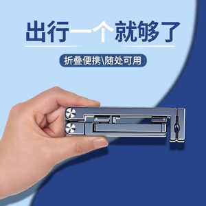 德国便携式高铁飞机旅行手机支架随身可360度旋转火车动车桌面固