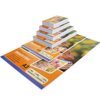 6-inch high-gloss photo paper | over 9,000 additional purchases