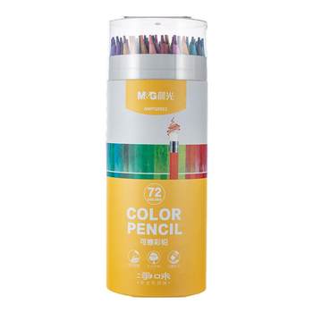 Morning light colored pencils for primary school students art special oily hand-painted coloring pen painting set erasable colored lead painting children's color pen brush art sketch pencil