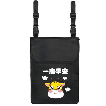 Electric car hanging bag storage bag tram hanging bag artifact front mobile phone bag waterproof storage bag large capacity hanging
