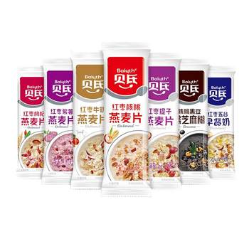 Bei's red dates milk nuts fruits