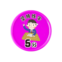 Customized points coin good habit development reward card for primary school students to praise reward coins for children to redeem points card plastic
