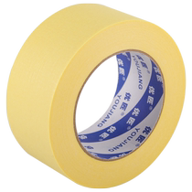 High temperature resistant masking tape traceless tape no traces of glue no residual glue wholesale special protective sticker for car spray masking high viscosity paint color separation oven high temperature tape high temperature resistance