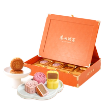 Guangzhou Restaurant Yuehua Splendid Mooncake Gift Box Egg Yolk Lotus Seed Rose Jasmine Heart-warming Autumn Festival Gifts