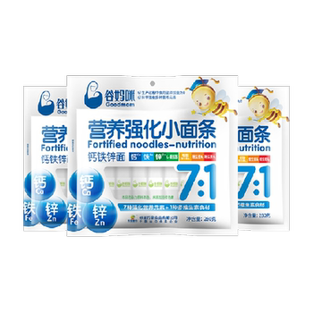 Gu mommy baby noodles with seven nutrients, easy to cook and durable to cooking