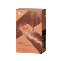 Tan Color Hair Dyeing Cream Bubble Hair Dye Home Dyeing Foam Whitening Cover White Hair Black Linen Golden Brown 2721