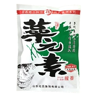 Купальный элемент (рыбный аромат) 150 г