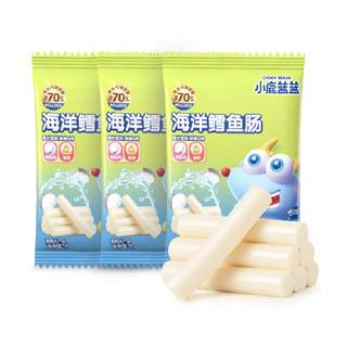 Fawn blue cod sausage baby children's snack brand meat sausage ham sausage original flavor 70gX3 bags