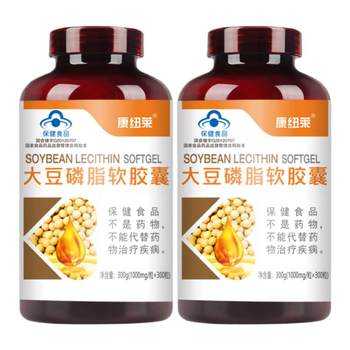 600 Soy Lecithin Soft Capsules Official Flagship Store for Middle-Aged and Elderly Adults with High Blood Pressure to Help Lower Blood Lipids Genuine Product