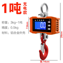 Portable electronic portable crane scale 500kg 300kg hook scale 1 ton industrial crane scale home commercial small