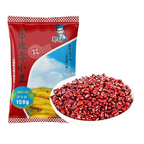 Northeast long-grain adzuki beans starting from 150g farm-grown beans whole grains red beans barley red adzuki beans