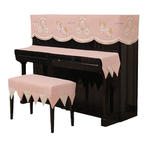 Childrens piano cover half cover dust cover cover cloth childrens princess cartoon simple boy upright piano cover full cover