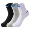Men's mid-calf socks, four-season style, sweat-absorbent, anti-odor, black and white, gray solid color sports basketball trendy socks, business casual socks