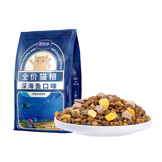 Gefriergetrocknetes Katzenfutter für ausgewachsene Katzen zur Gewichtszunahme und Pflege ihrer Haare. 10 Jin Jin entsprechen 0,5 kg