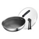 Supor non-stick household wok 304 stainless steel honeycomb non-stick wok induction cooker gas stove universal