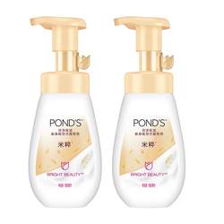 Pond's Rice Cleansing Bubble Amino Acid Facial Cleanser Makeup Remover Mousse Gentle Cleansing