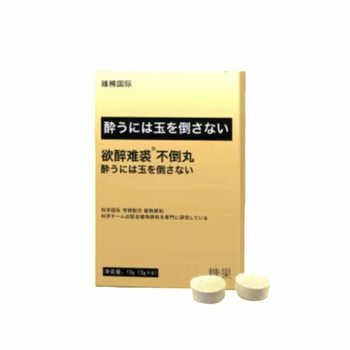 Japanese unswallowing drinking tablets to promote the liquidity to prevent hangover