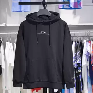 Lining/李宁正品篮球系列男子宽松运动休闲连帽套头卫衣AWDSC65