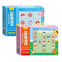 Number of unique 46 Miyomiya Gnine Miyomiya ge Math Thinking Ladder Training Children Introductory Puzzle Toy Elementary School Kids Games