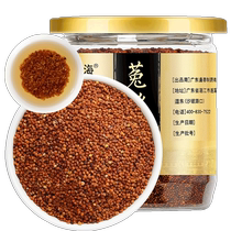 Fu Donghai Dodder Inner Mongolia Thitch Turbi Wort 5-flavor Medlar Grade Medicinal Herbs Flagship Store