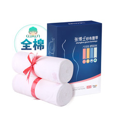 Dr. Zhang's postpartum abdominal belt, body shaping gauze restraint belt, pure cotton caesarean section, spring, summer, autumn and winter confinement belt for pregnant women