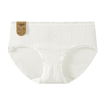 7a antibacterial a class baby cotton underwear