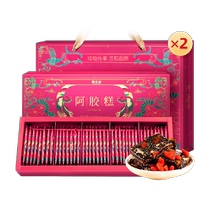 Solide Bentang Red Date Medlar Colli Colla Colla Colla Colla Colli Colli Cadeau cadeau qi et supplément de sang Cadeau Qi et suppléments de sang Nourishing Products