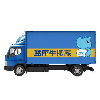 City moving, furniture disassembly and assembly, household appliances moving, packing and packing blue rhino