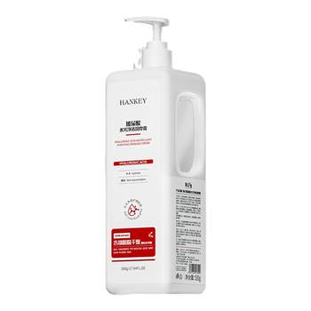 500g massage cream han ji deep cleaning moisturizing 500g massage cream han ji deep cleaning moisturizing