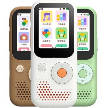 Hearing bear t6ai intelligent listening learning machine