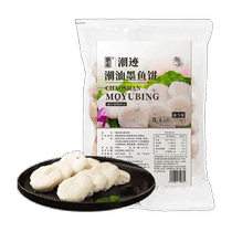 Chaoshan handmade cuttlefish cakes Chaozhou specialty authentic Shantou fish balls Oden hot pot barbecue camping ingredients