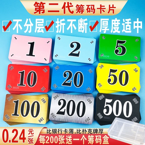 Матовые прочные карточки, подходит для игры в карты и шахматы