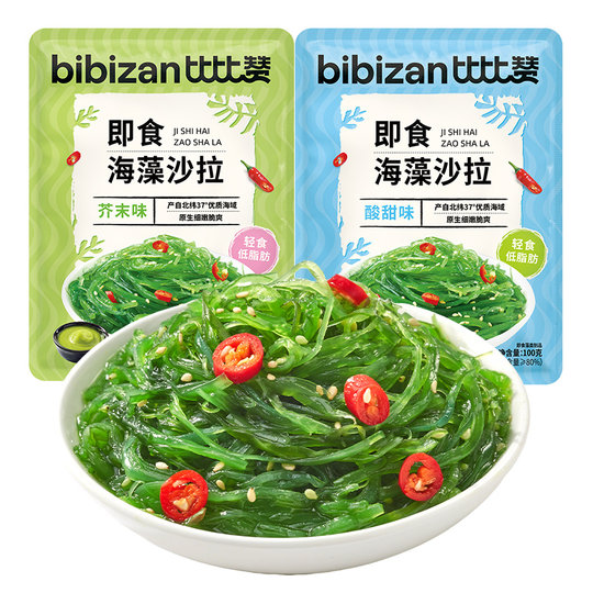 比比赞海藻沙拉裙带菜低脂下饭菜中华海草即食凉拌寿司小零食商用